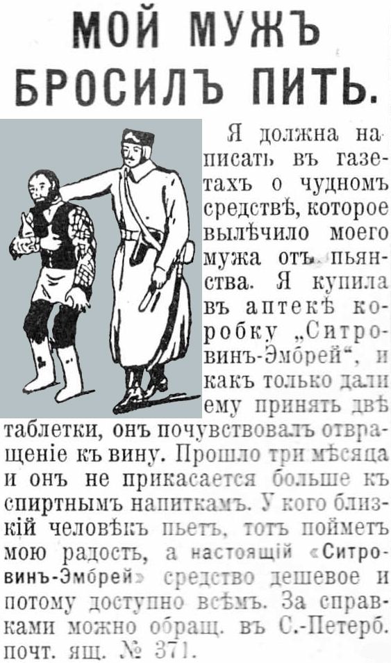 Заговоры чтоб не пить. Обряд от пьянства мужа. Молитва от алкогольной зависимости. Заговор чтобы человек не пил.